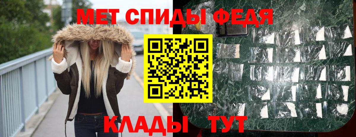 Кинель  Первитин винт  Первитин  Вход с VPN 