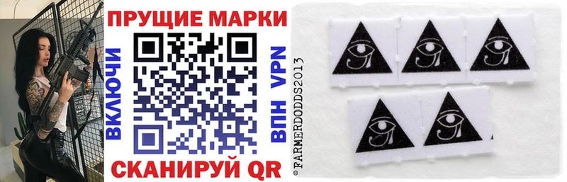 Марки 25I-NBOMe 1500мкг даркнет сайт Кинель
