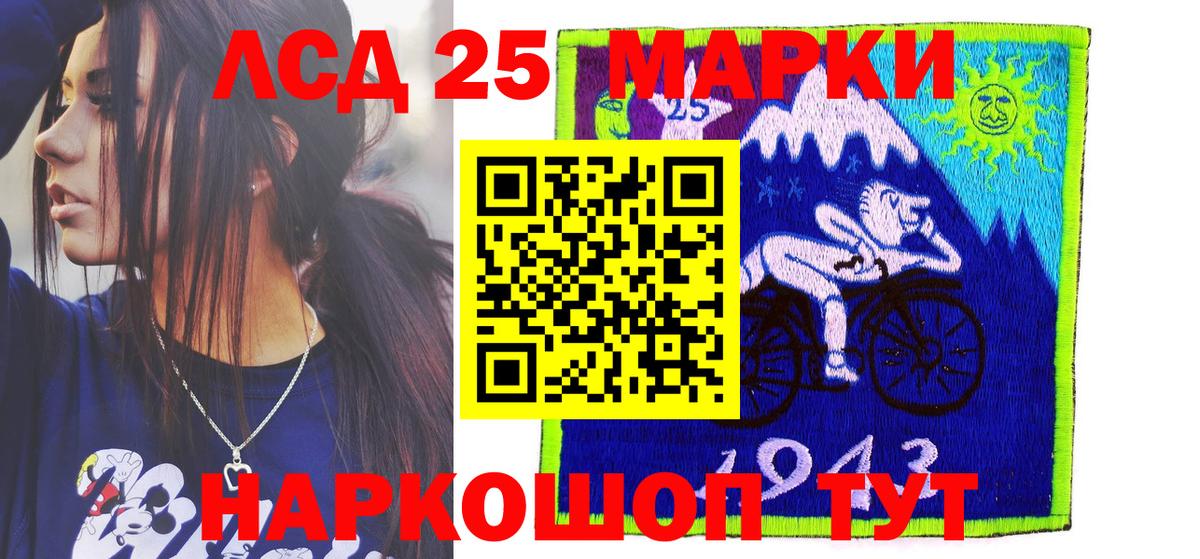 Наркотические марки 1,5мг  Вход с VPN  Марки N-bome  Кинель  Наркотические марки 1,5мг 