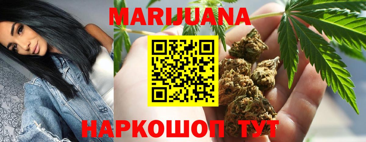 Кинель  Каннабис VHQ  Каннабис гибрид  Вход с VPN 