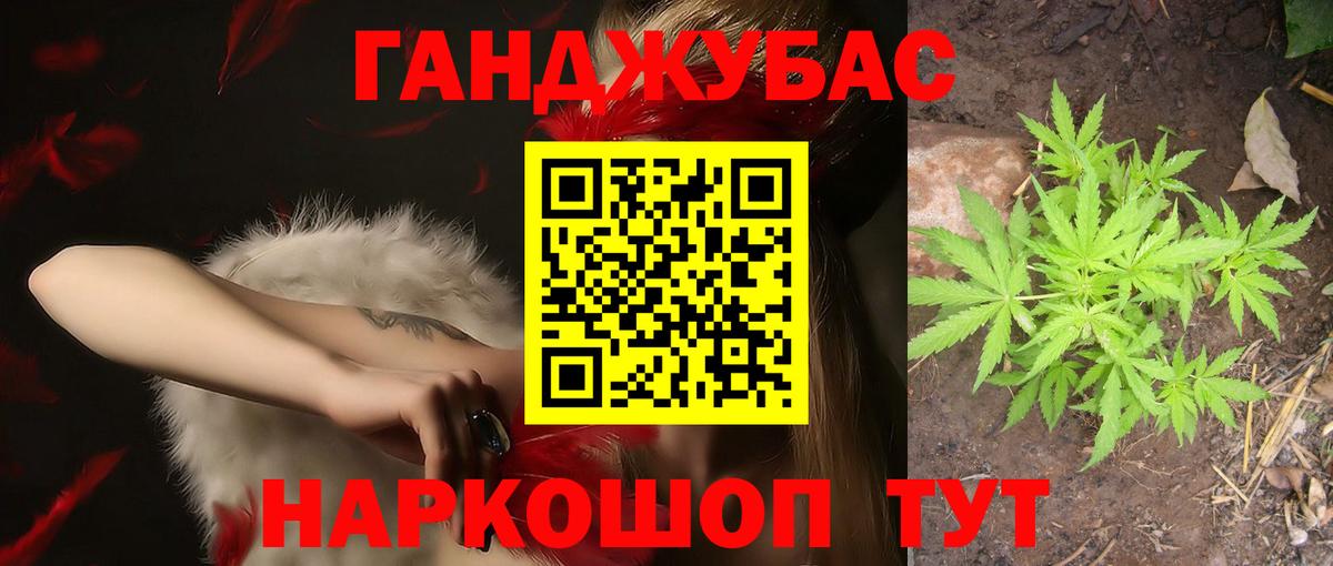 Бошки Шишки THC 21% Кинель